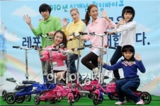 [포토]워킹 바이크 타고타 가을을 달린다