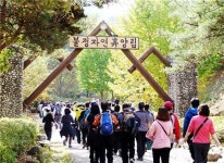 신영증권 임직원, 경북 문경에서 트래킹 행사