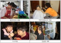 서울시, 올해 재가노인지원센터 6곳 확충
