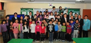 대한항공 하늘사랑 영어교실 개설