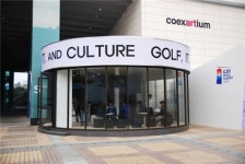 골프존, G20 기간 중 골프체험관 운영