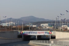 푸디스트(주)오송보건의료행정타운점 | [현장르포] 보건의료 컨트롤타워 ‘오송’ 가 보니