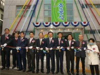 용산구 후암동 주민센터 준공