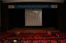 금천구, 사회적 기업가 학교 운영