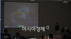 [지스타]위메이드, 2011년 이끌어갈 신작 3종 선보여