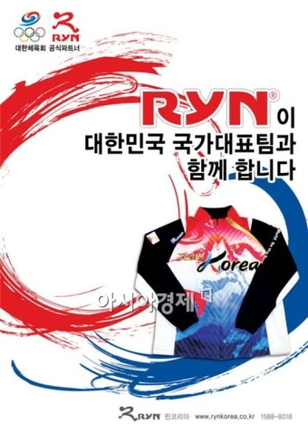 장미란 차관, 하얼빈 동계 아시안게임 선수단 격려 및 안전 지원에 전향