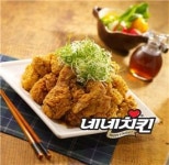 네네치킨, 이달 말 부산 온천동에 1000호점 개설