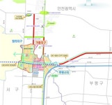 인천가정, 보금자리 상업용지 15필지 첫 공급