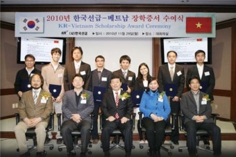 한국선급, 베트남 유학생들에 장학금 전달