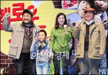 [포토]헬로우 고스트의 고스트 4인방