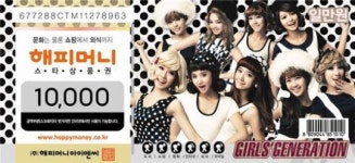 소녀시대, 이제는 상품권으로 만난다