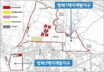 강서구, 가양·방화택지 상업시설용지 등으로 변경