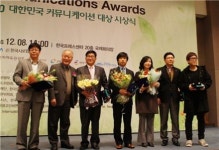 상조서비스 예다함, 대한민국커뮤니케이션 광고상 수상