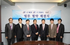 스피드뱅크, 에이플러스 리얼티와 상품개발 제휴