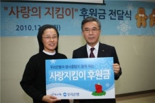 우리銀, 명휘원과 사랑의 지킴이 협약 체결