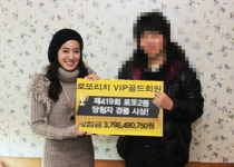 1년에 로또 ‘대박’ 2번 당첨, 행운의 사나이 비법 공개!