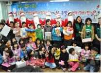 강남구내 기업체 소외된 이웃과 함께 송년회 보낸다