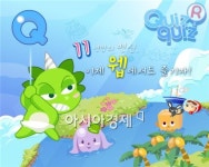 퀴즈퀴즈R 공개시범 테스트로 본격 서비스 실시
