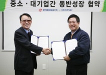 롯데칠성, 신우S&F와 동반성장 협약 체결