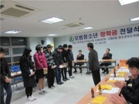 금천구 시흥4동, 모범청소년들에 장학금 전달