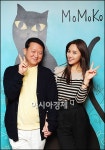 [포토]김광수 대표에게 핸드백 선물받은 황정음