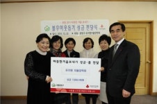 중랑구 유치원생, 교사 이웃돕기 성금 전달