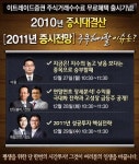 “상한가 종목 동났다” [리치 파트너스] ‘싹쓸이’