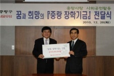 서울우유, 중랑구에 대한 아낌 없는 기부 화제