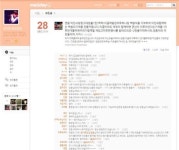 김장훈, 오프라인 넘어 온라인서 기부 활동