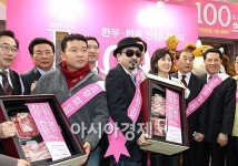 [포토] 한우도 먹고, 농가도 돕고~