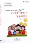동대문구, 친절 구청으로 거듭난다