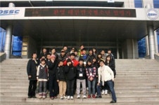 한국-중국 청소년 교류 해외연수캠프