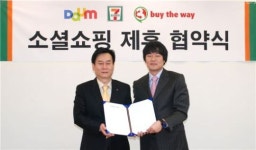 세븐일레븐·바이더웨이, 포털 다음과 소셜쇼핑 제휴