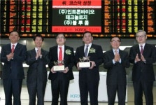 [포토뉴스]인트론바이오테크놀로지·블루콤, 코스닥시장 신규상장식