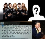 카라사태 연매협 가세..우려가 현실로.. 확전 양상