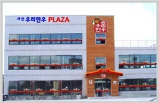 구제역 안 생긴 ‘서산 우리한우’ 상종가