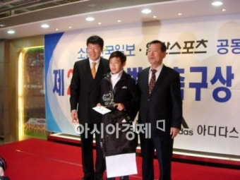 부양초 이승재, '차범근 축구상' 대상 수상