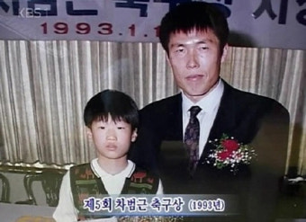 '차범근 축구상'은 어떤 상? 박지성-기성용 '등용문'