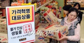 태양정육청과마트 | [포토]물가급등시대 '가격동결'