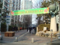이촌시장, 시장 활성화 지원 길 열려