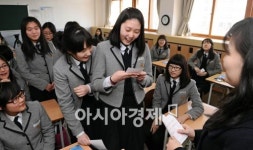 [포토]어디 학교야?