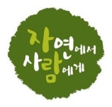 SPC그룹, 자연에서 사람에게 기업 PR 캠페인