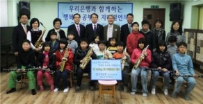 종로구 기업,종교단체들 소외계층 돕기 나선다