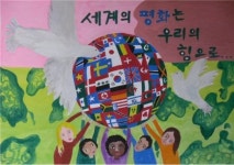 서초구, 한일 청소년 평화포스터 전시회 열어