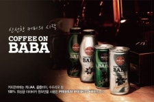 겨울의 끝자락, 스키장에선 커피온바바가 공짜!