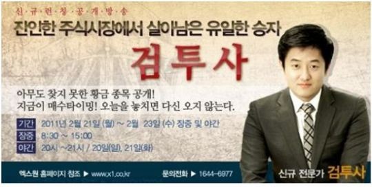 이정진, 전세금 20억, 현금 3억, 주식 5억 보유…가을 결혼 예정 공개