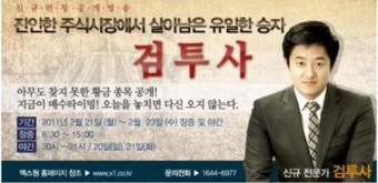 이정진, 전세금 20억, 현금 3억, 주식 5억 보유…가을 결혼 예정 공개