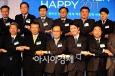 [포토] 동반성장을 위해