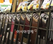 [포토]이렇게 싸게?, 세계 최고 골프 클럽을 한번에...