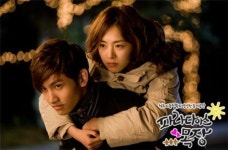 파목, 창민·연희의 깊고 진한 두번째 사랑 두근두근